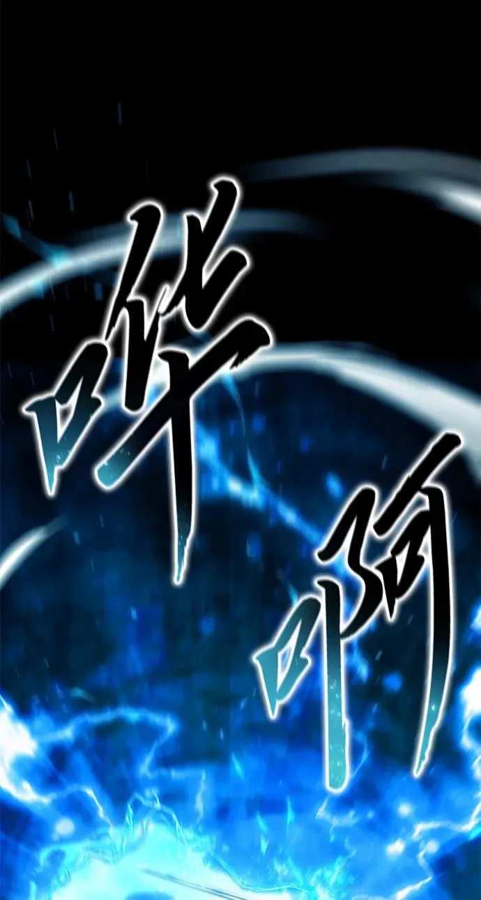 第22话 第96页