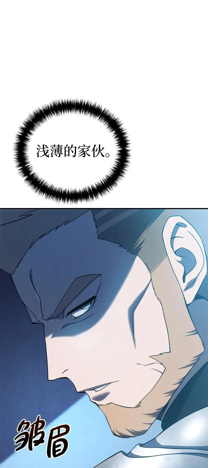 第22话 第107页