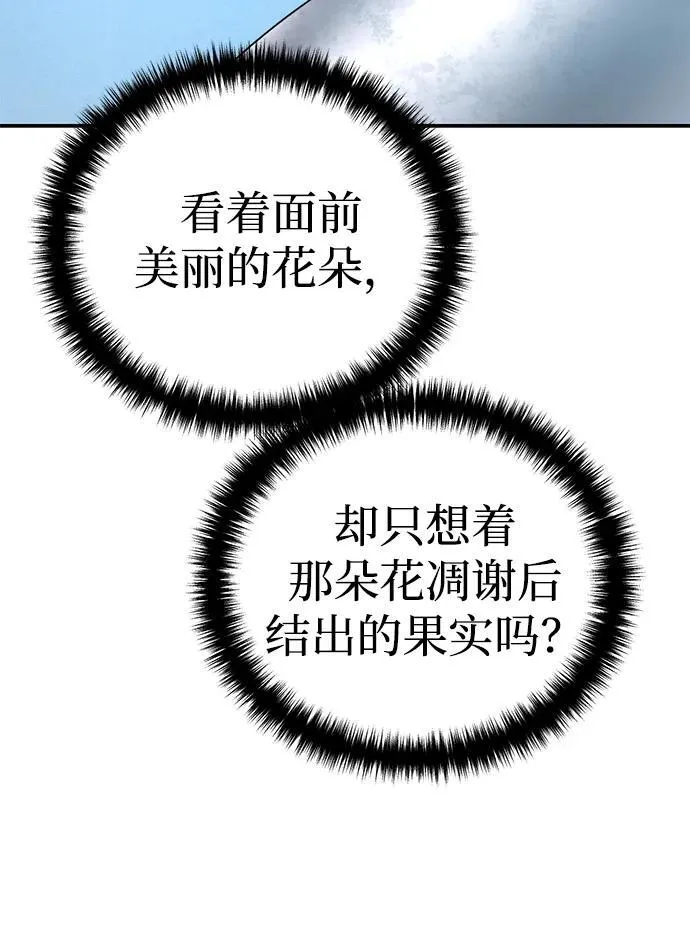 第22话 第108页