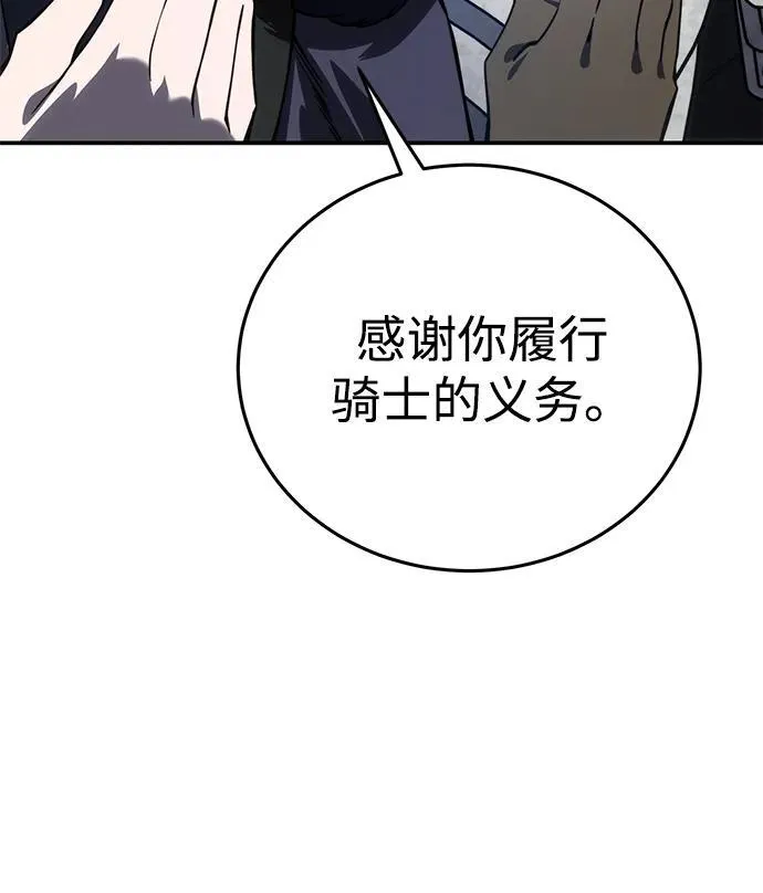 第22话 第111页