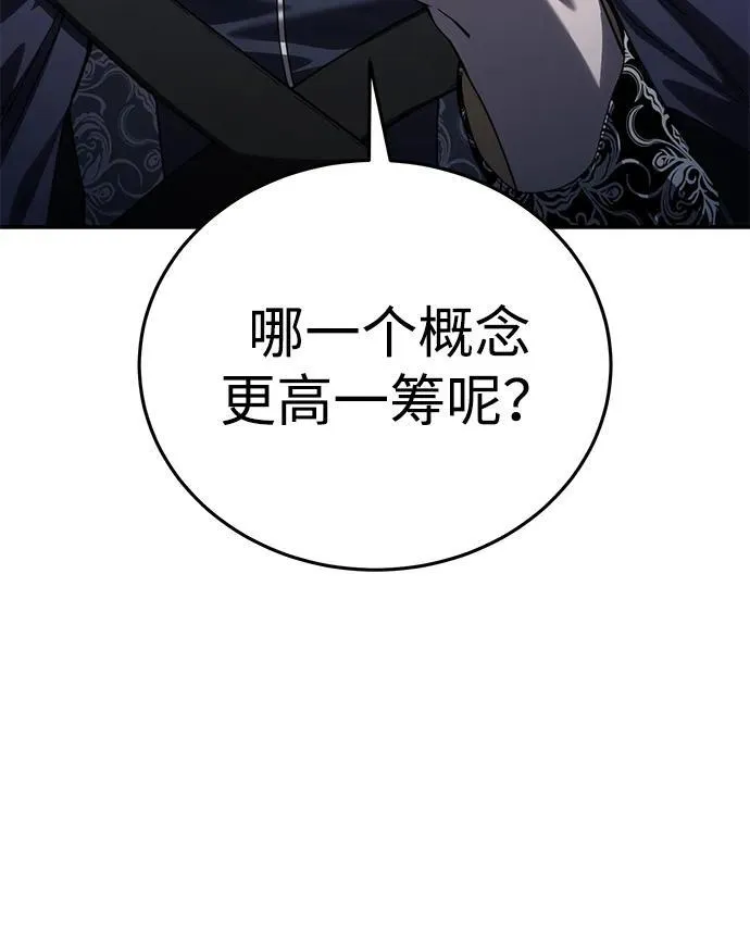 第22话 第116页