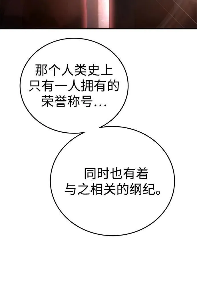 第22话 第119页