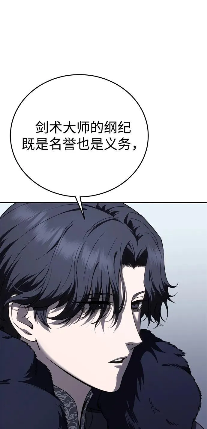 第22话 第120页