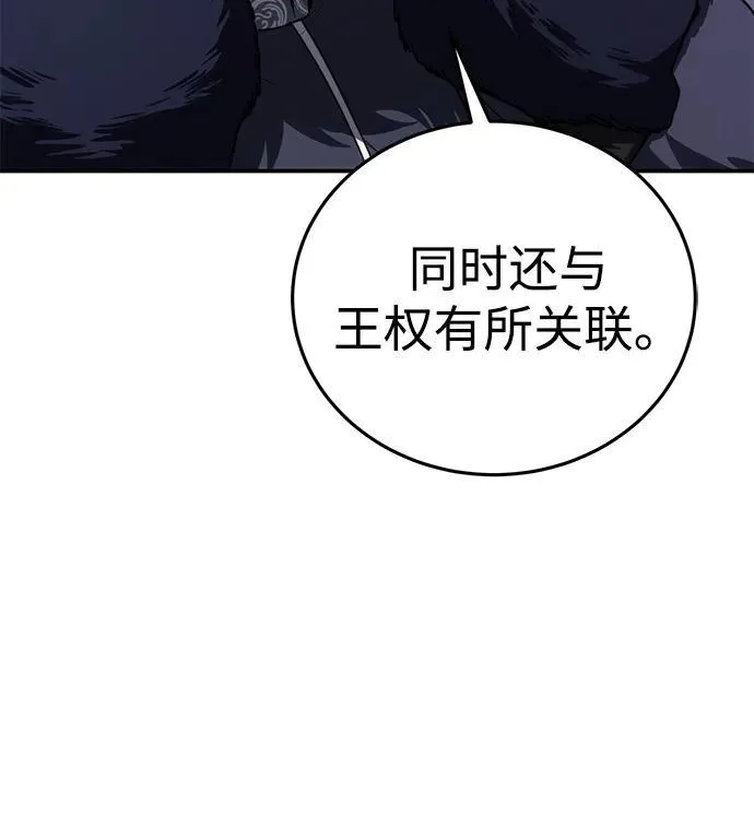 第22话 第121页