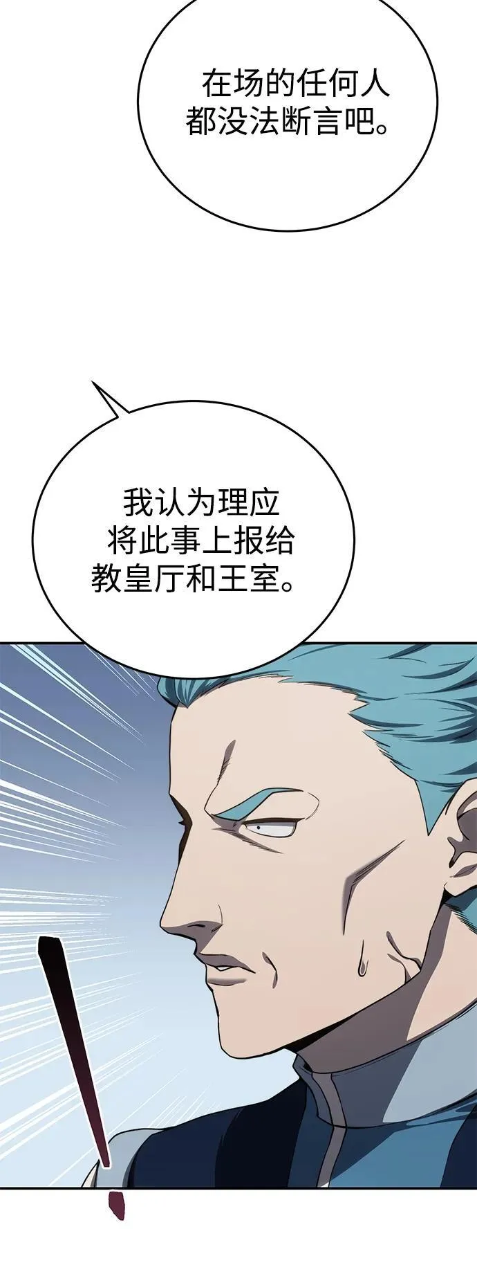 第22话 第123页