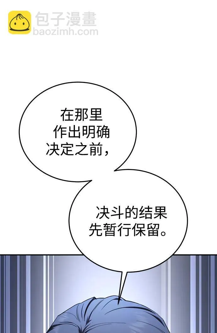 第22话 第124页