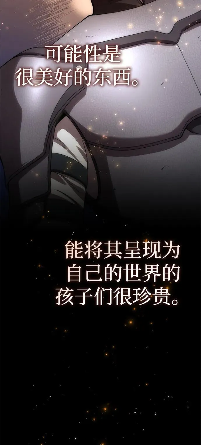 第22话 第127页