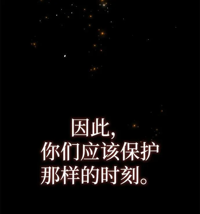 第22话 第128页