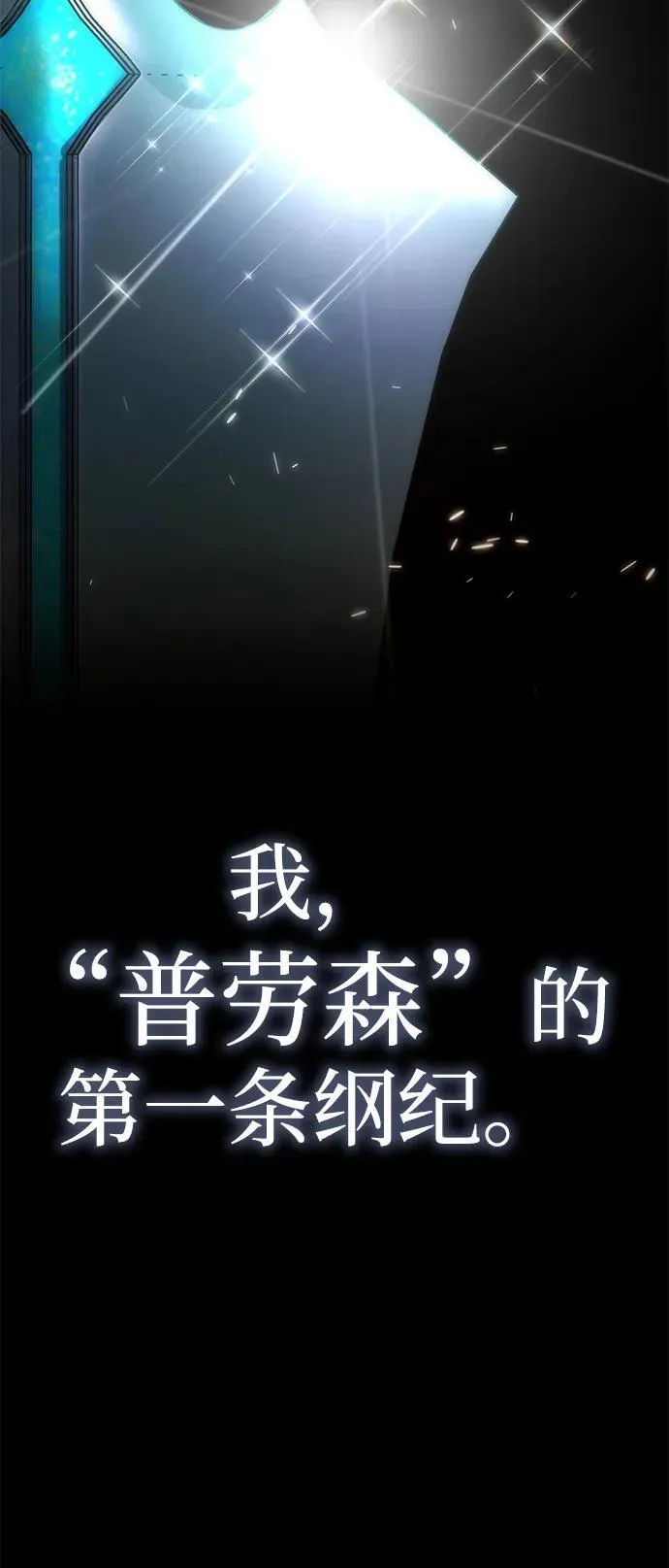 第22话 第136页
