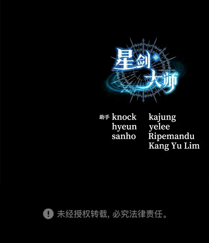第22话 第138页