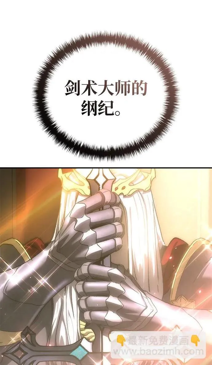 第23话 第18页