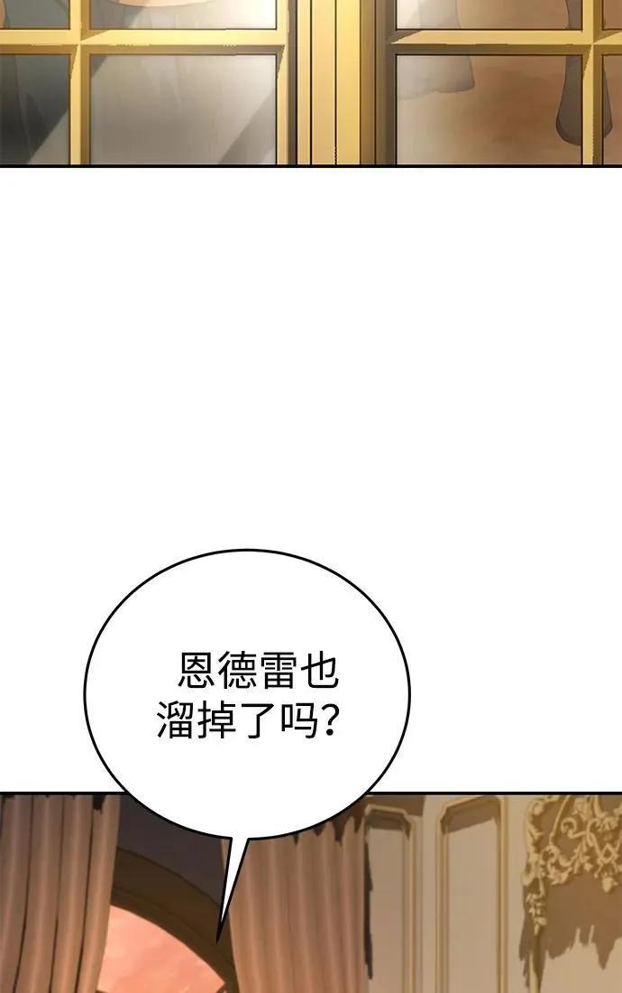 第23话 第33页