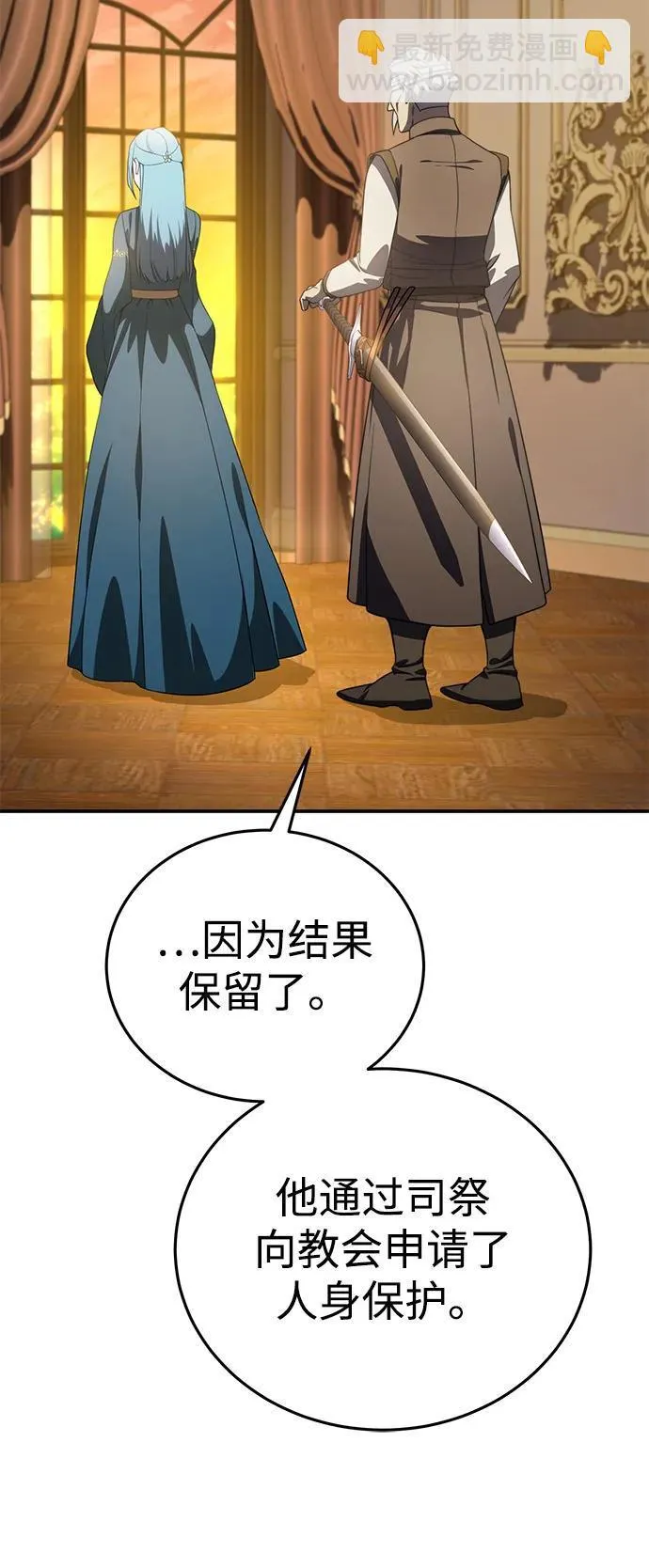 第23话 第34页