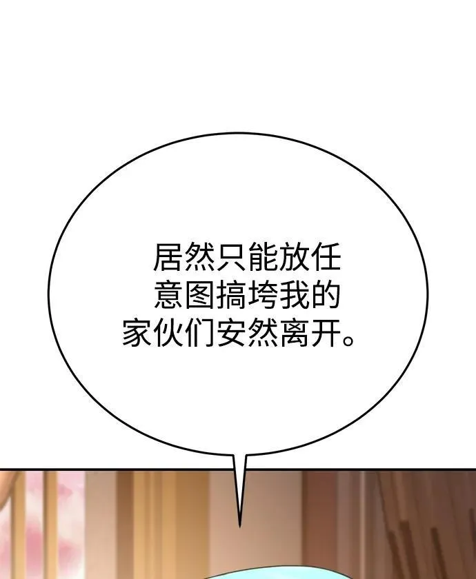 第23话 第35页