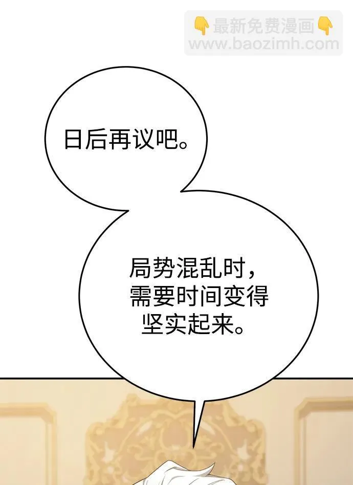 第23话 第37页