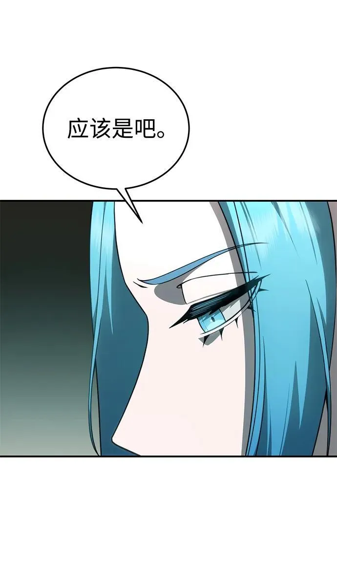 第23话 第39页