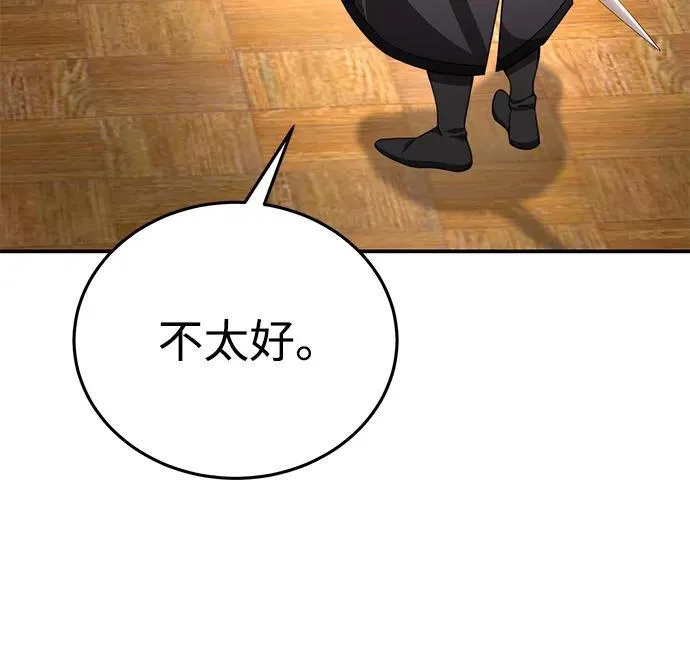 第23话 第41页