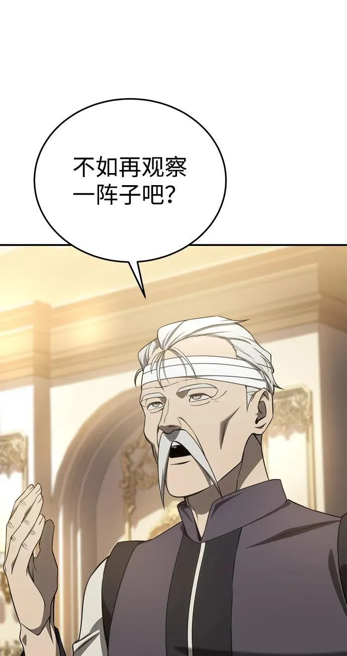 第23话 第43页