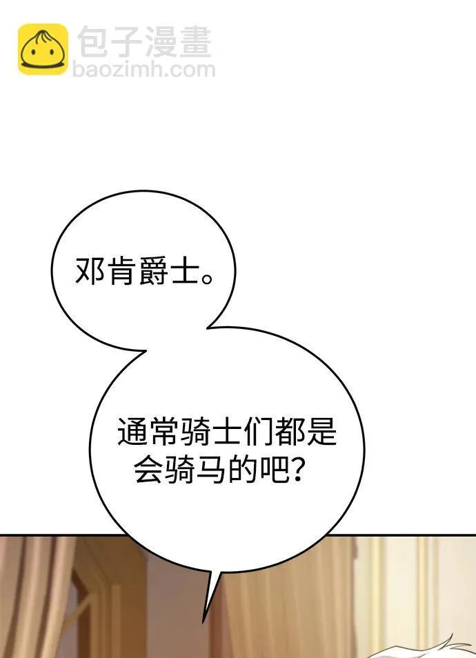 第23话 第49页