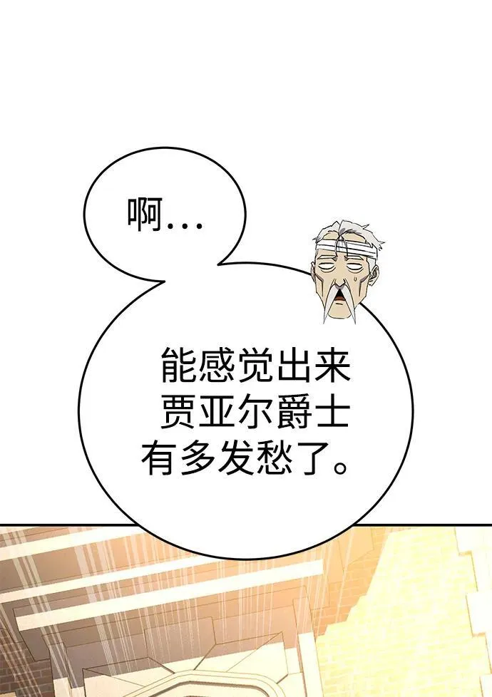 第23话 第55页