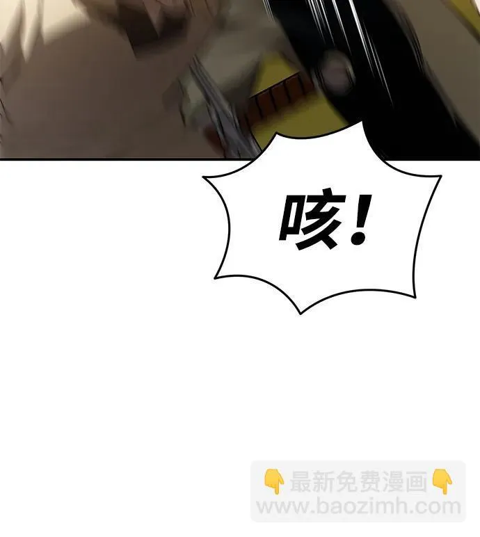 第23话 第61页