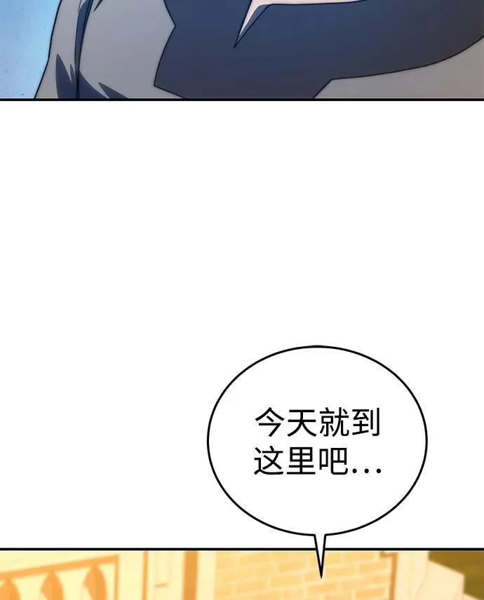 第23话 第68页