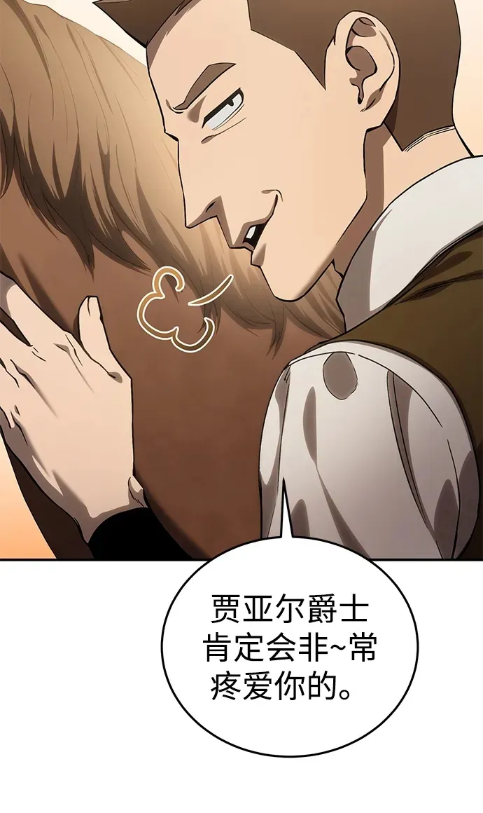 第23话 第82页
