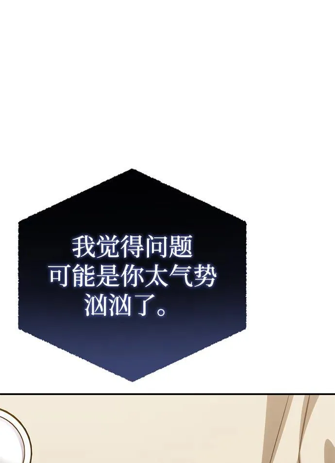 第23话 第84页