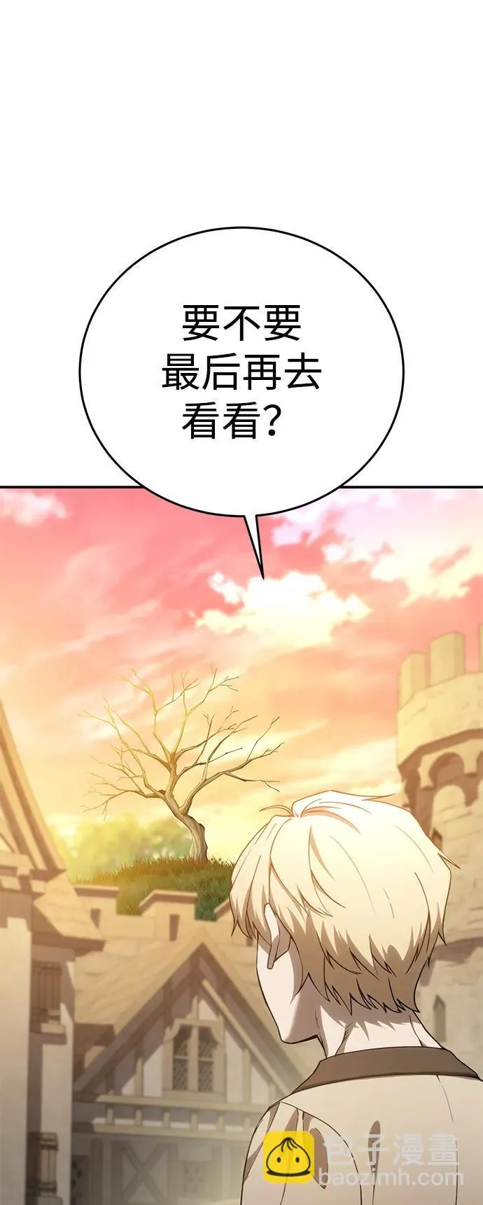 第23话 第92页