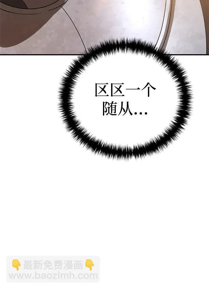 第23话 第102页
