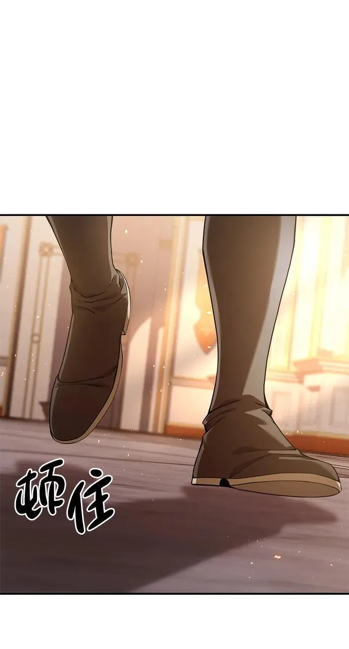 第23话 第103页