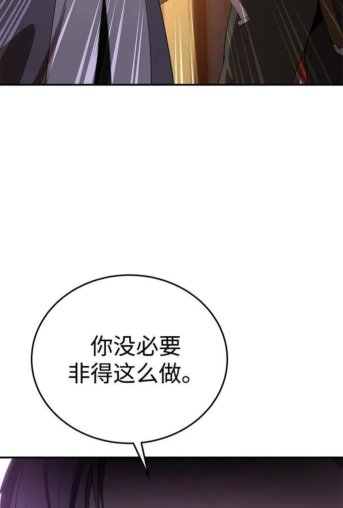 第23话 第106页