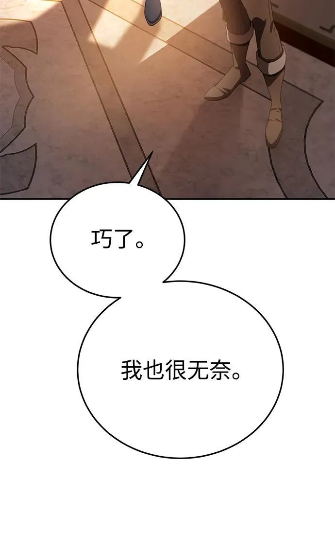 第23话 第115页