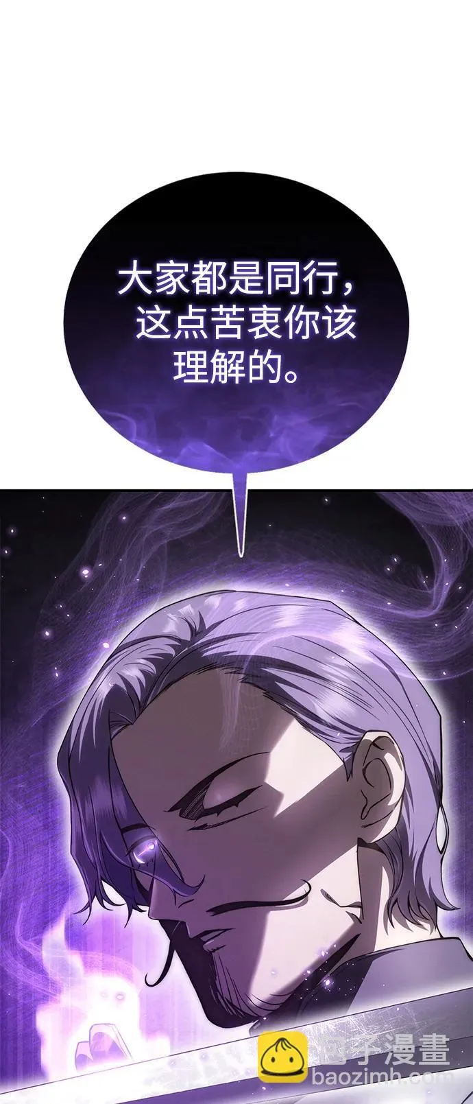 第23话 第117页