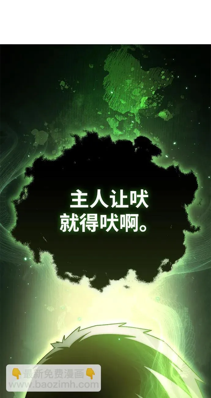 第23话 第120页