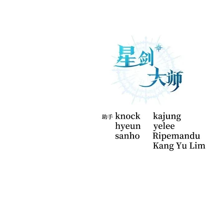 第23话 第123页