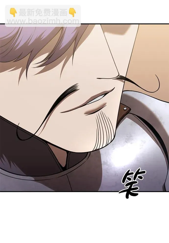 第24话 第5页