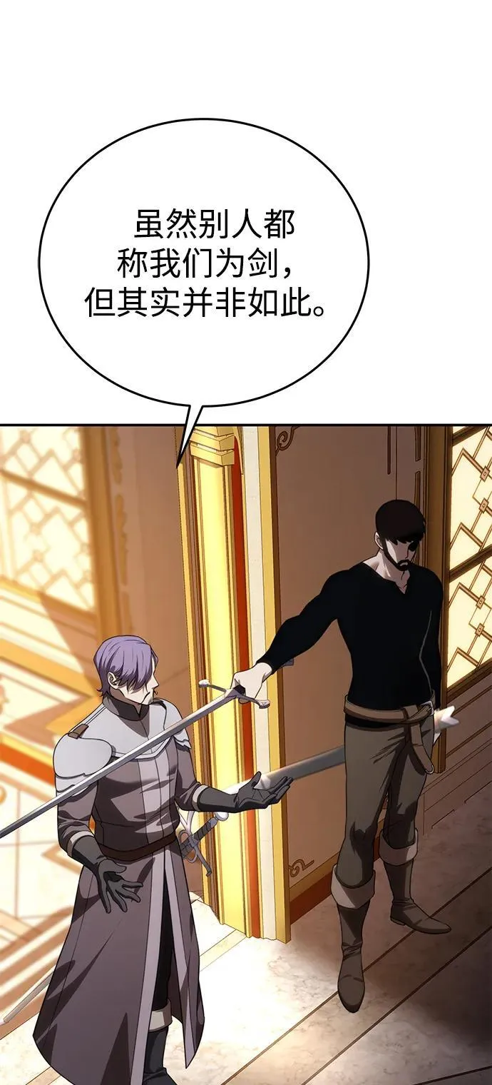 第24话 第7页