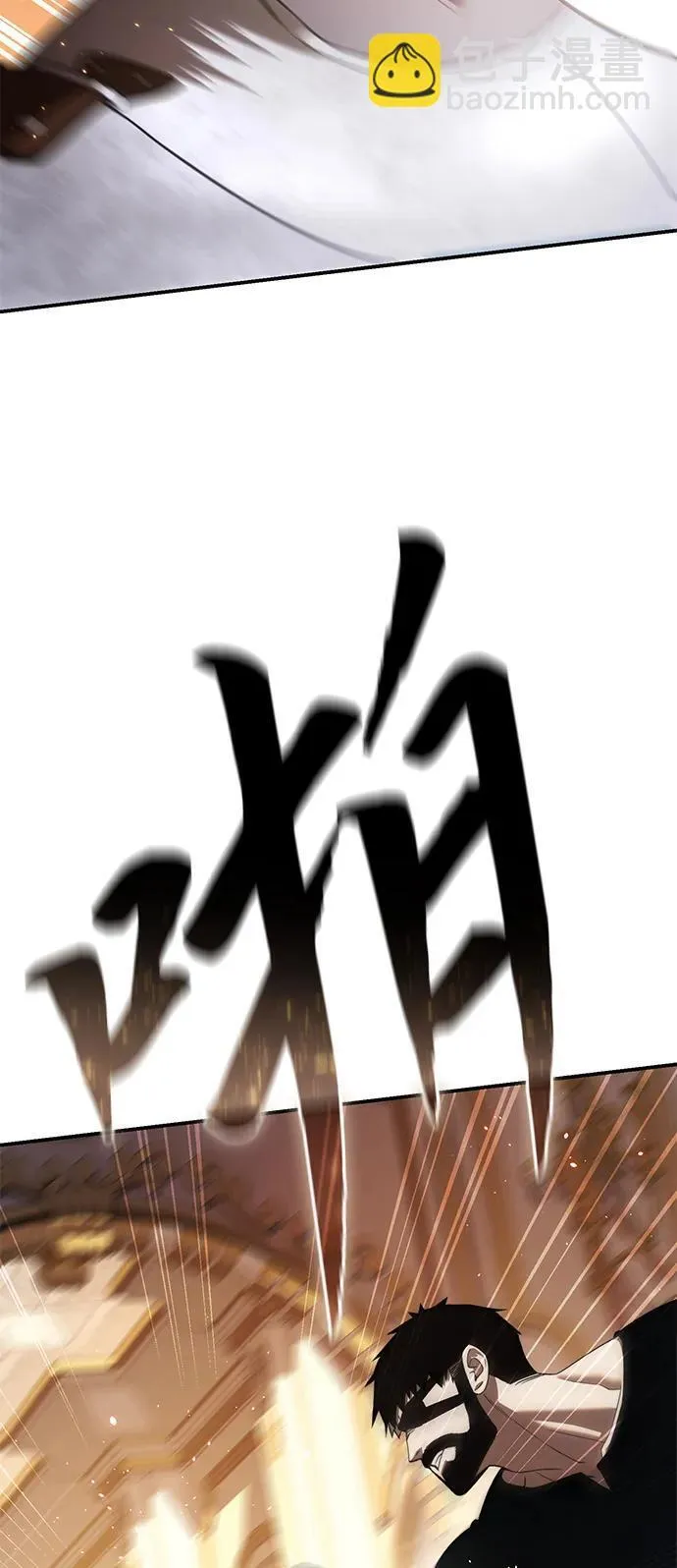 第24话 第11页