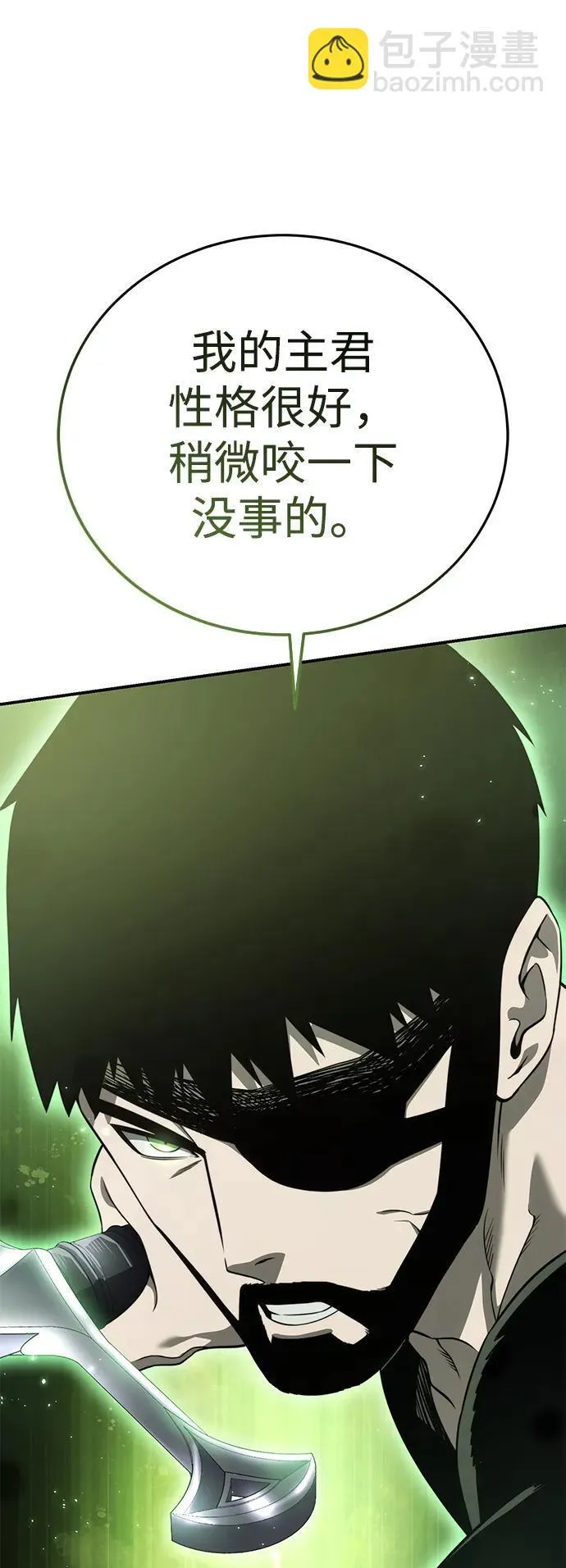 第24话 第14页