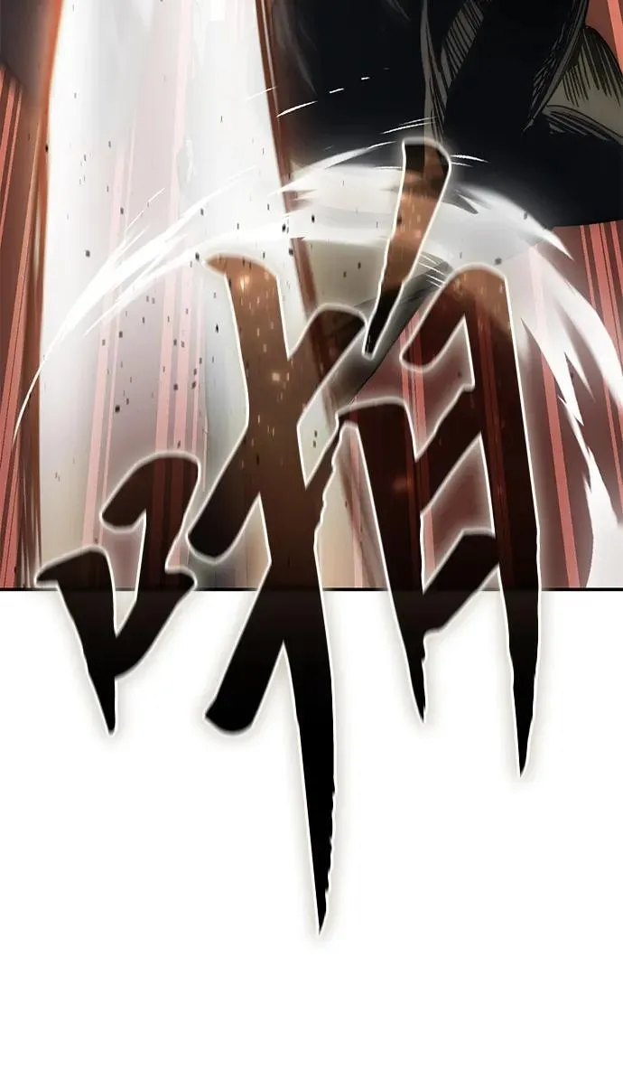 第24话 第18页