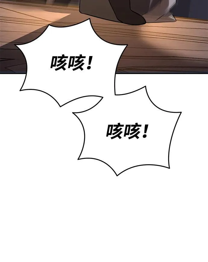 第24话 第21页