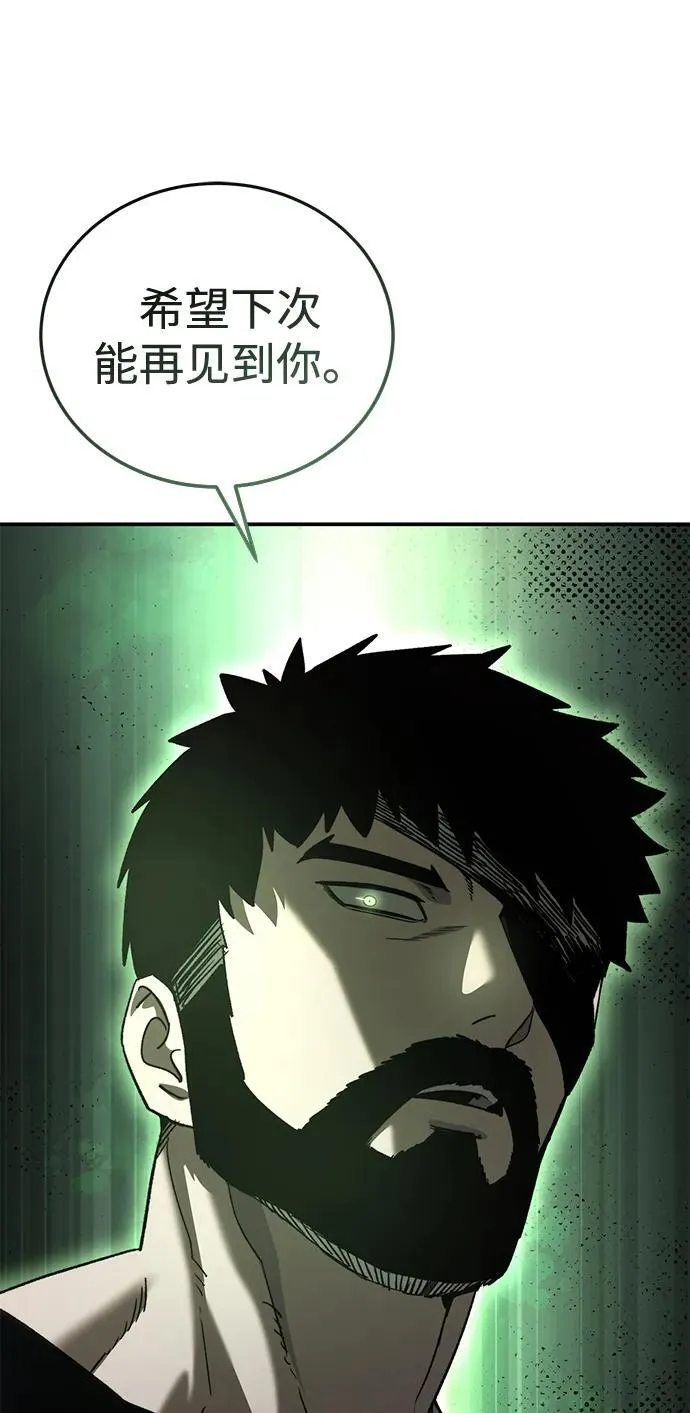 第24话 第24页