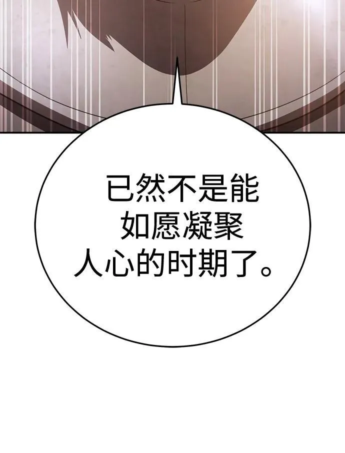 第24话 第28页