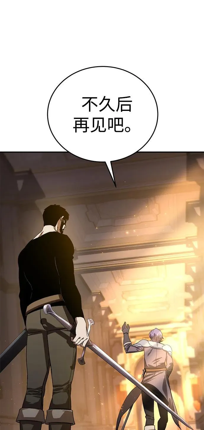 第24话 第30页