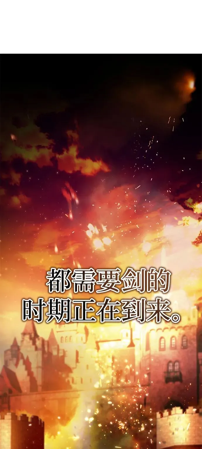 第24话 第33页