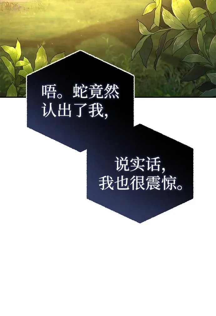 第24话 第38页