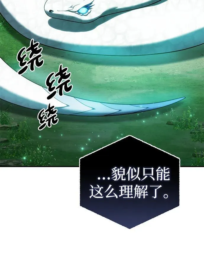 第24话 第48页