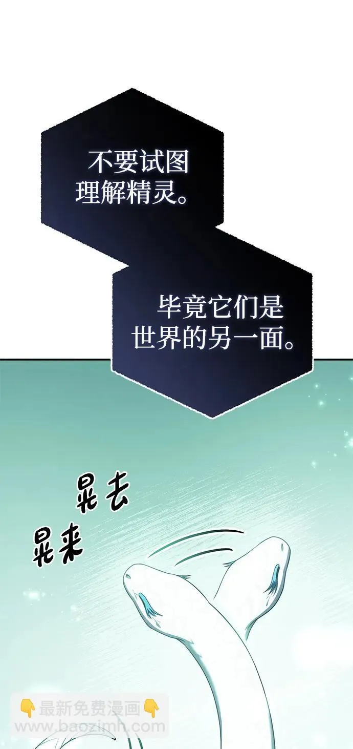 第24话 第51页
