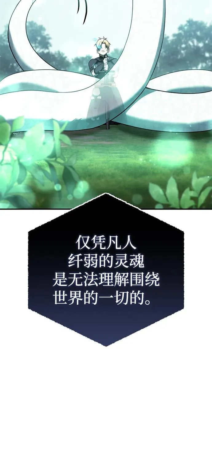 第24话 第52页